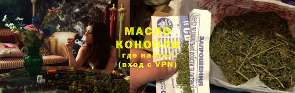 мефедрон VHQ Волосово