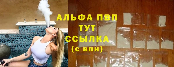 COCAINE Волоколамск