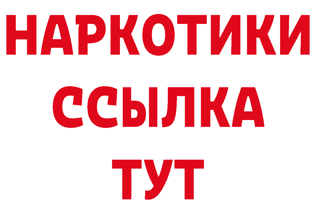 Где найти наркотики? нарко площадка состав Тула